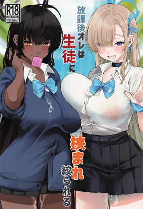 2023年度漫画大赏公布